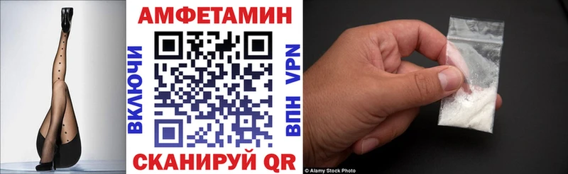 мега ONION  Кодинск  АМФ 97% 