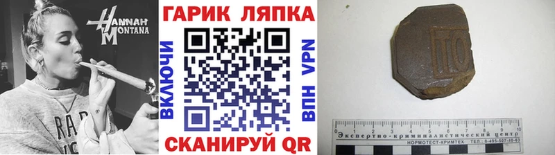 где можно купить наркотик Кодинск ГАШИШ хэш