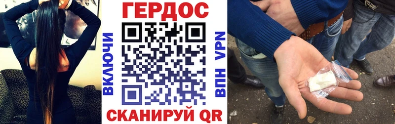 где купить наркоту darknet как зайти ГЕРОИН VHQ Кодинск