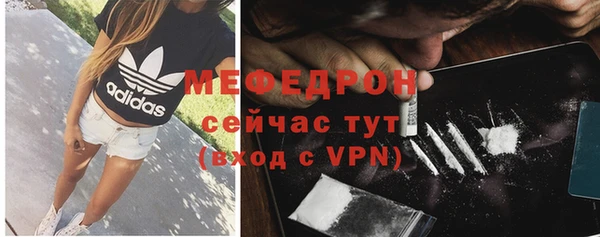 кокаин премиум Бородино