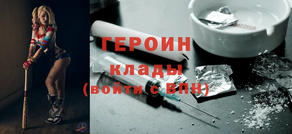 альфа пвп Бронницы