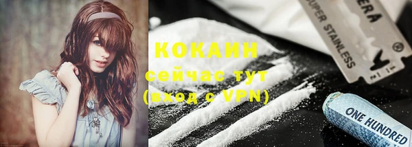 кристаллы Тихвин