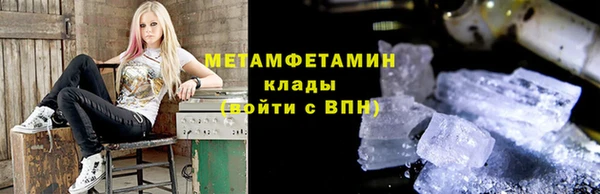 ECSTASY Тихорецк