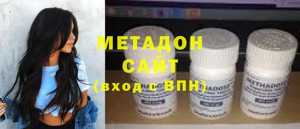 альфа пвп Бронницы