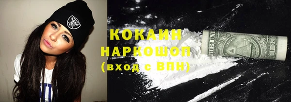альфа пвп Бронницы