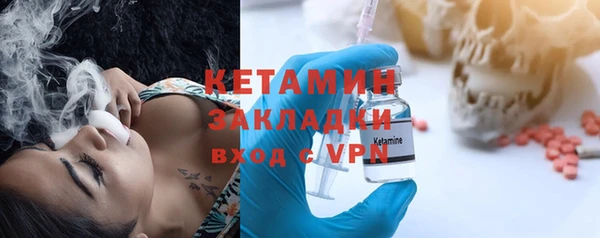 кокаин премиум Бородино