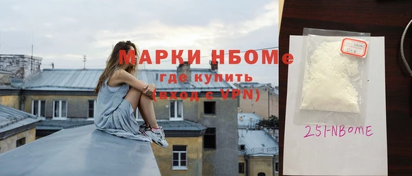 альфа пвп Бронницы
