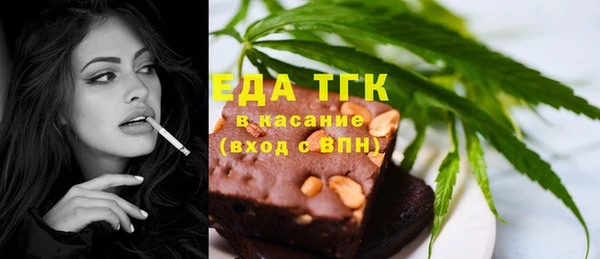кокаин премиум Бородино