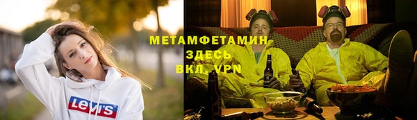 ECSTASY Бугульма