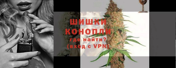 альфа пвп Бронницы