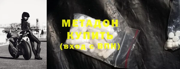 ECSTASY Тихорецк