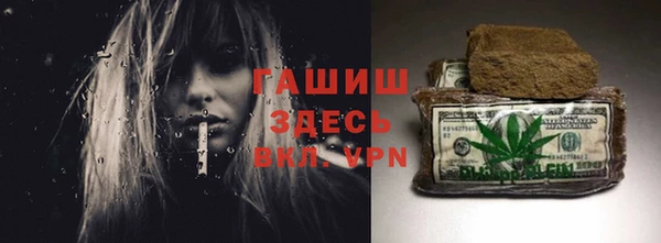 альфа пвп Бронницы