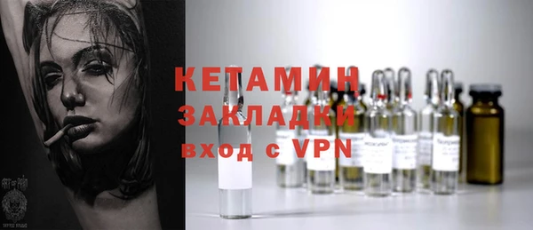 ECSTASY Бугульма