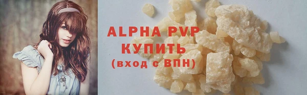 ECSTASY Бугульма