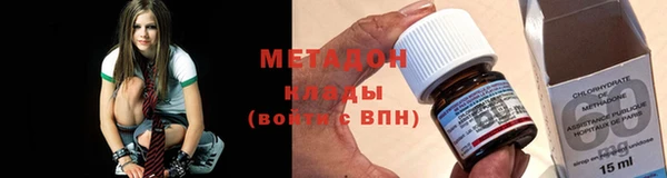 ECSTASY Бугульма