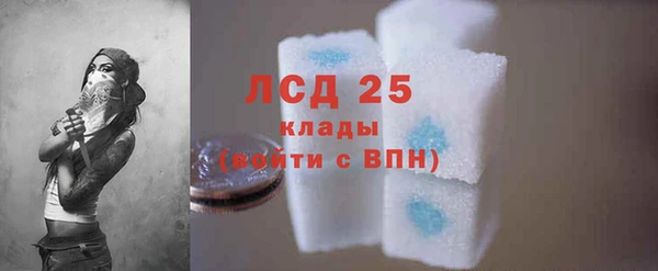 альфа пвп Бронницы
