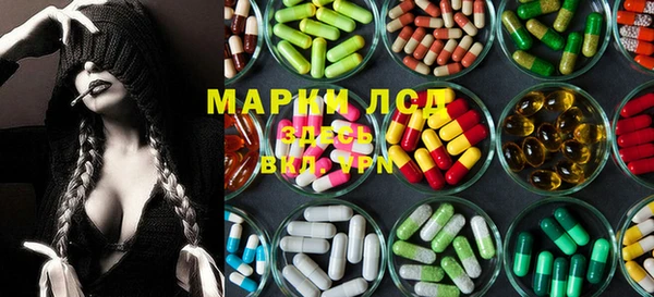 кокаин премиум Бородино