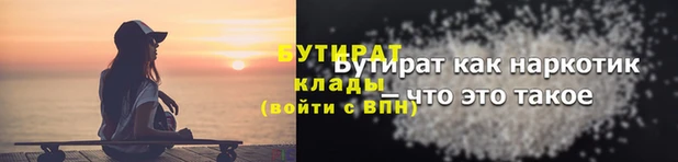 кокаин премиум Бородино