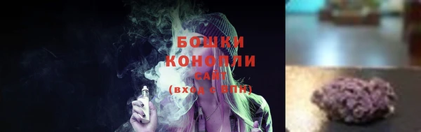 ECSTASY Бугульма