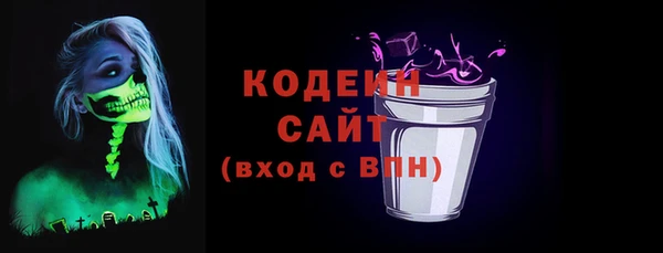 ECSTASY Бугульма