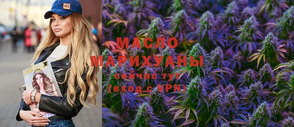 ECSTASY Бугульма