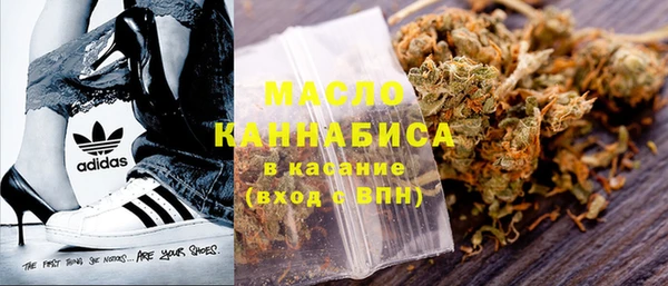 ECSTASY Тобольск