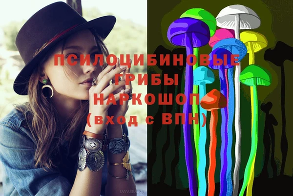 кокаин премиум Бородино