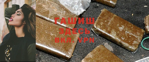 альфа пвп Бронницы