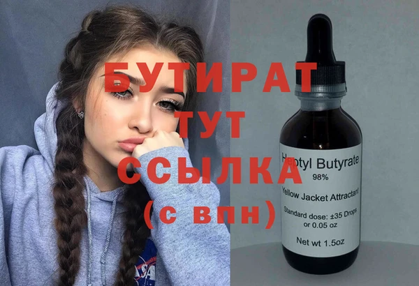 альфа пвп Бронницы