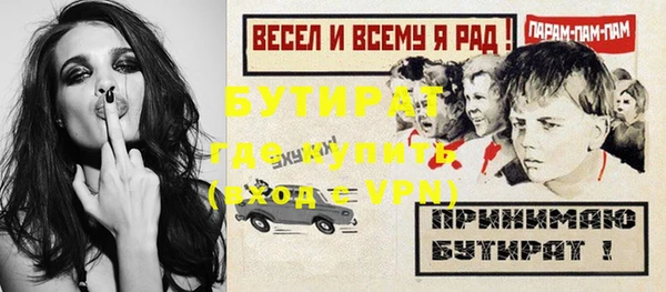 ECSTASY Бугульма