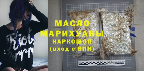 кокаин премиум Бородино