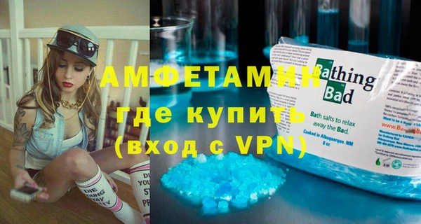 кокаин премиум Бородино