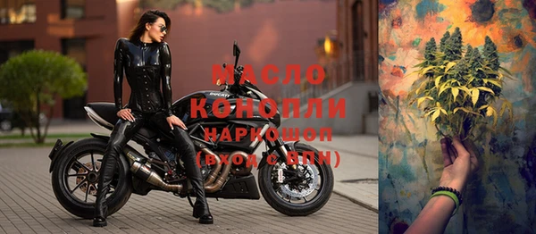 альфа пвп Бронницы