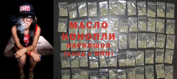 кокаин премиум Бородино