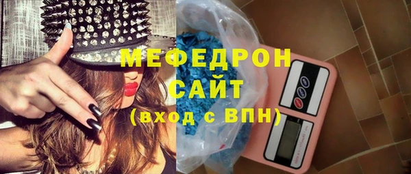ECSTASY Бугульма