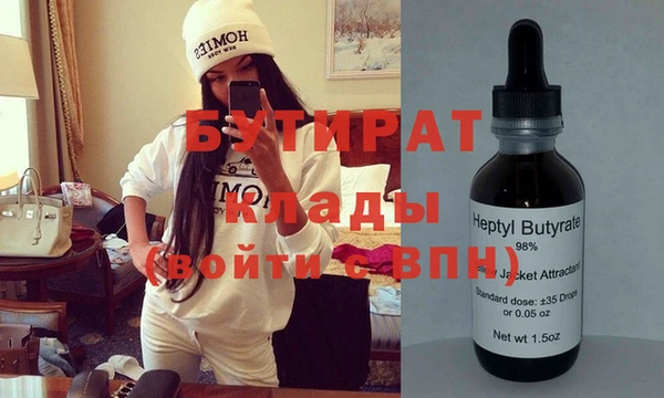 ECSTASY Бугульма