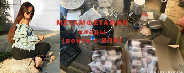 кокаин премиум Бородино