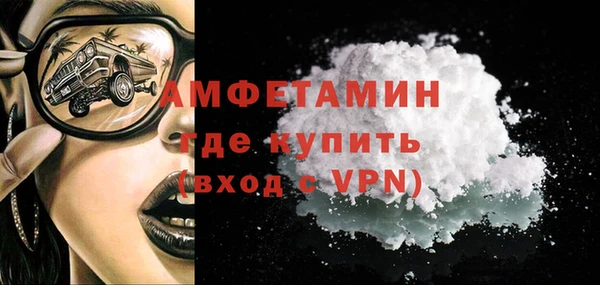 альфа пвп Бронницы