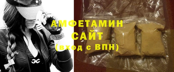 альфа пвп Бронницы