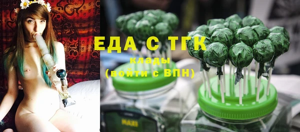 ECSTASY Бугульма
