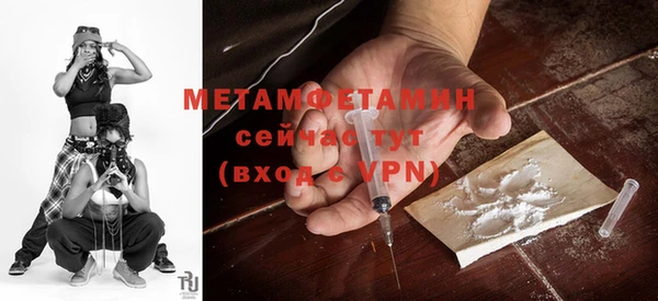 альфа пвп Бронницы