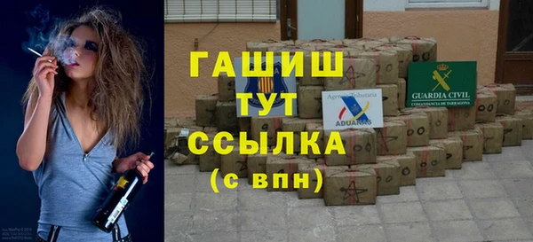 ECSTASY Бугульма