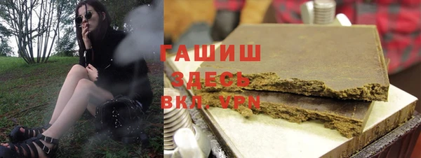 кокаин премиум Бородино