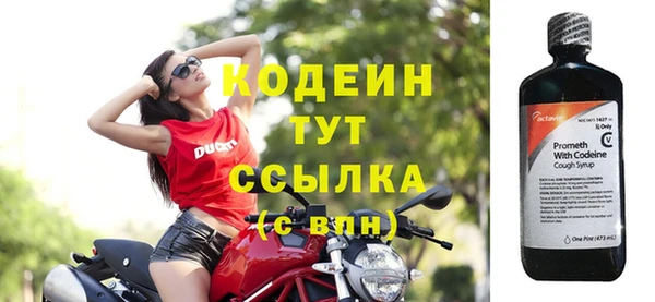 кокаин премиум Бородино