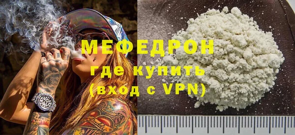кокаин премиум Бородино