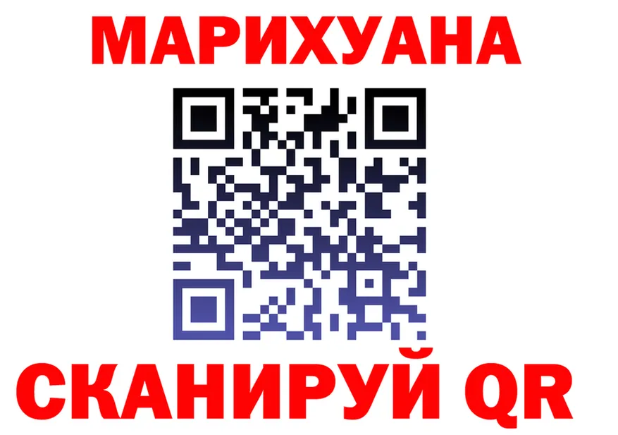 КЕТАМИН VHQ зеркало дарк нет KRAKEN Кодинск