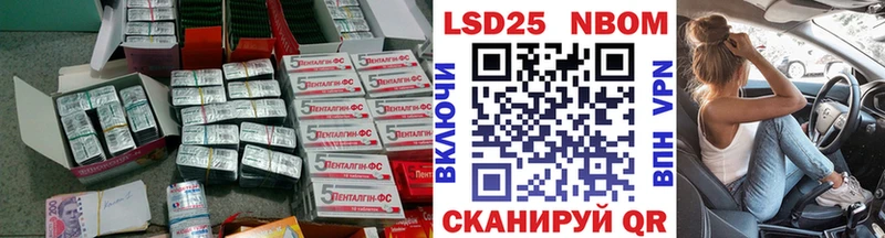 ЛСД экстази ecstasy  Кодинск 