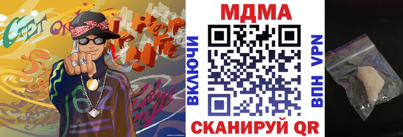 MDMA кристаллы  Кодинск 