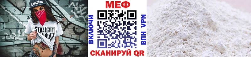 Мефедрон 4 MMC  наркота  Кодинск 