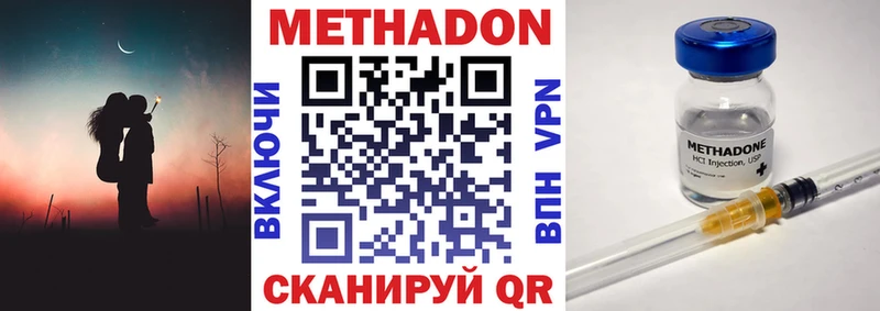 МЕТАДОН белоснежный  маркетплейс клад  Кодинск 